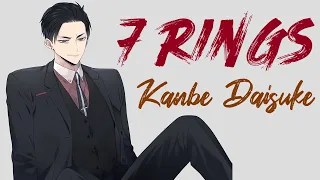 [AMV] Kambe Daisuke - 7 Rings