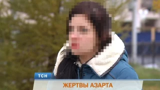 Жертва азарта. Пермяк спустил на интернет-бирже все семейные сбережения