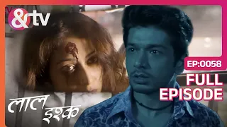 Laal Ishq | Ep. 58 | Khoofnaak Car की Dikki हैं Dead Body से Haunted| & TV