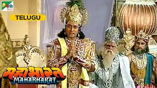 Krishna's Peace Proposal | మహాభారత (Mahabharat) B R Chopra | Pen Bhakti Telugu