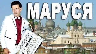 МАРУСЯ - поет Вячеслав Абросимов