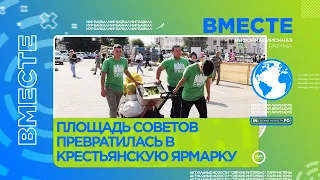 Что производят фермеры Бурятии