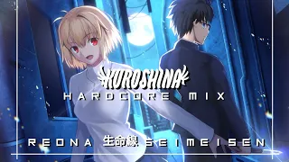 生命線 / Seimeisen (Kuroshina Hardcore Mix) - Reona | Tsukihime Remake Op