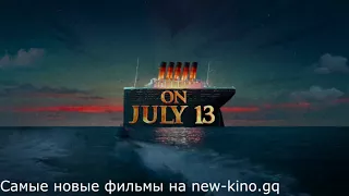 Монстры на каникулах 3 трейлер