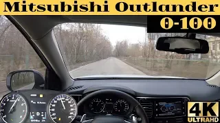 Mitsubishi Outlander CVT - разгон от 0 до 100