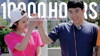 10000 Hours — Yang Sechan X Jeon Somin (Running Man Maknae / Chanmin) ♡