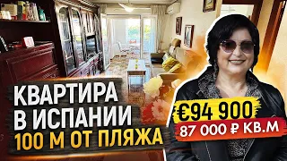 Квартира в 100 м от пляжа в Торревьехе. Недвижимость в Испании