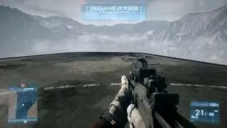 Battlefield 3 парашют