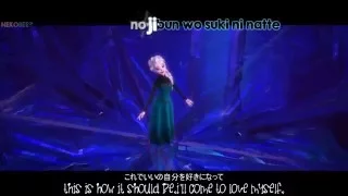 ari no mama de Let It Go (Japanese Ver.) KARAOKE lyrics with translation ROM/KAN/ENG