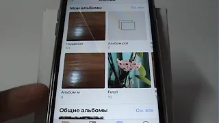 Как создать альбом с фотографиями в iPhone