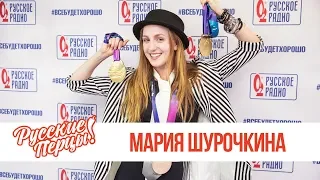 Мария Шурочкина в Утреннем шоу «Русские Перцы» / О синхронном плавании и звании главной акробатки