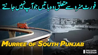 Murree of South Punjab "Fort Munro" | Interesting Facts