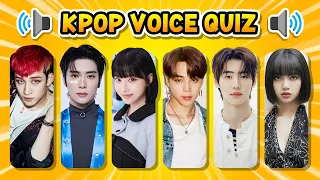 KPOP VOICE QUIZ 🎮 GUESS THE KPOP IDOL VOICE 🗣️ | KPOP QUIZ 💚