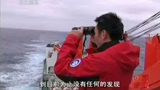 Chinese plane sees suspicious "white objects" in search for missing Flight MH370