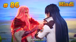 Spirit Sword Sovereign Season 4 Anime Explained In Hindi Part 86 | Series Like Soul Land