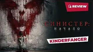 Kinderfanger (2023) || Scary movies || Video review