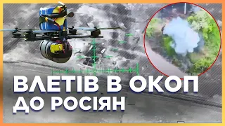 💥ЦЕ ТРЕБА БАЧИТИ! Р*СНЮ РОЗІРВАЛО: Дрон ЗСУ залетів В ТИЛ ВОРОГА