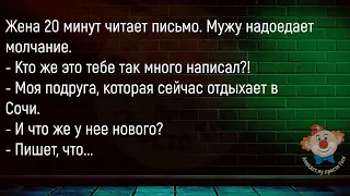 🔥Мальчик Смотрит Телевизор...Большой Сборник Смешных Анекдотов,Для Супер Настроения!