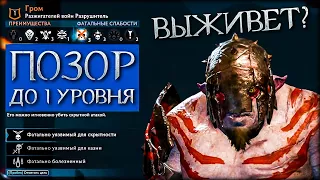 Максимальный ПОЗОР урука и СЕЛЕКЦИЯ рабов в Middle-earth: Shadow of War