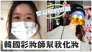 女團都來這裡化妝！韓國美容室初體驗