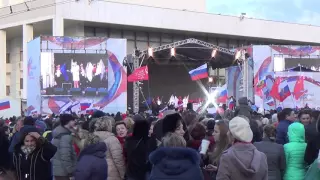 с концерта в Симферополе 18.03.2016