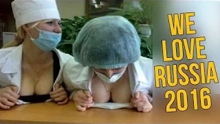 We Love Russia 2016 Fail Compilation #83 Funniest moment.mp4