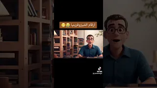 انفصام الشخصية والشيزوفرينيا