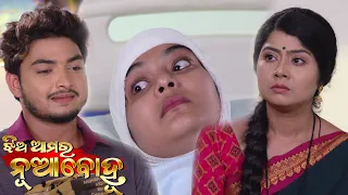 Jhia Amara Nuabohu | 25 Aug 2021 | Ep - 1165 | Best Scene | Odia Serial–TarangTV