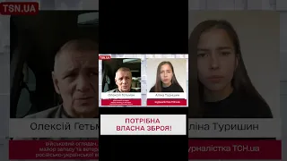 🧐РФ нарощує сили! Україні потрібне ВЛАСНЕ ВИРОБНИЦТВО!