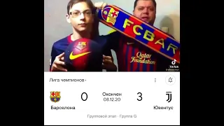 барселона барса барса барса #shorts