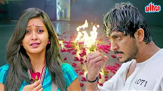 अजय के सर लगा झूठे खून का इलज़ाम | Ajay Rao, Shravya Rao, Sai Kumar | Rose | Hindi Dubbed Movie