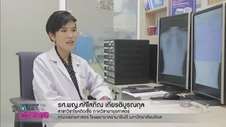 วิวัฒนาการรักษาโรคเอดส์ : พบหมอรามา ช่วง Meet The Experts 12ธ.ค.59 (3/5)