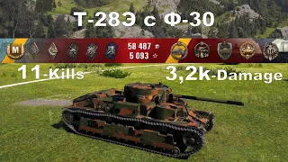 Т-28Э с Ф-30 - (3,2k-Damage 11-Kills) Lakeville (Ласвилль)