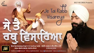 Je Tain Rab Visareya (Video) - Bhai Harmandeep Singh Ji - New Shabad Gurbani Kirtan - Best Records