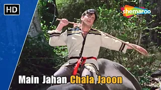 Mai Jahan Chala Jau | Banphool (1971) | Jeetendra | Kishore Kumar Hit Songs