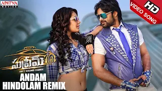 Andam Hindolam - Remix Full Video Song | Supreme Full Video Songs |  Sai Dharam Tej, Raashi Khanna