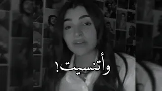 يافخامه صوتها - مش هزود في الملام مش هيفرق في الخصام (أتنسيت)