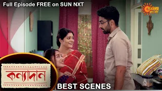 kanyadaan - Best Scene | 21 August 2021 | Full Ep FREE on SUN NXT | Sun Bangla Serial