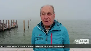 OLTRE 5000 ATLETI DI CORSA DI NOTTE PER CALLI E CAMPIELLI | 05/04/2024