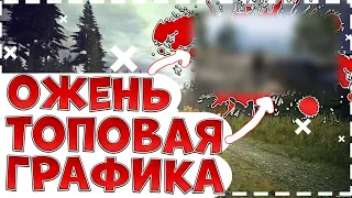 5 платных игры  с красивой графикой