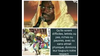 AKHI WAYDIOUR PAR SERIGNE SAM MBAYE