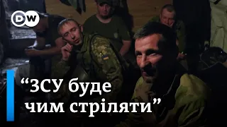 ATACMS, Patriot, боєприпаси: коли надійде допомога США і що це дасть Україні? | DW Ukrainian