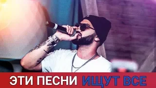 ⚡ЭТИ ПЕСНИ ИЩУТ ВСЕ | ЛУЧШИЕ ПЕСНИ 2019