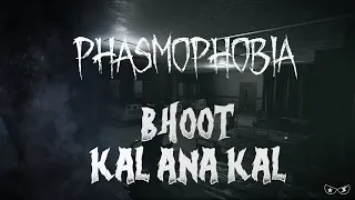 Phasmophobia WITH @KD_660  | Phasmophobia Live Stream | #Phasmophobia #live #india