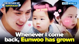 Whenever I come back, Eunwoo has grown👶🏻 [The Return of Superman : Ep.470-1] | KBS WORLD TV 230326