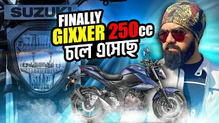 Suzuki Gixxer 250cc Price In Bangladesh 2024 | Detailed Review