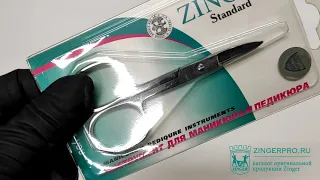 Ножницы маникюрные для ногтей с усиленным режущим краем Zinger B 102 S