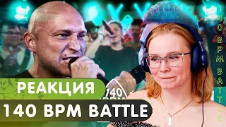 Реакция на 140 BPM BATTLE: НИКИТА МАСТЯК X КУКИШ С ХАСЛОМ