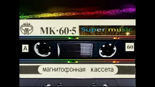 музыка 90х