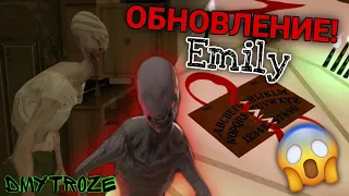 ОБНОВЛЕНИЕ ЗЛОЙ ЭМИЛИ!ЭМИЛИ СЛОМАЛА ШЕЮ! THE CURSE OF EMILY! | #thecurseofemily | #3